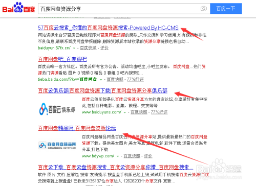 深度思考，百度AV影视搜索背后的警示与反思