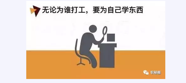 职场新鲜人必备!上班宣传说说,让你轻松融入工作圈!