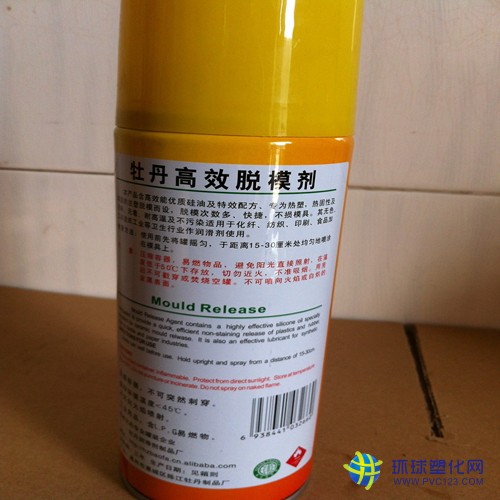 西双版纳高效脱模剂生产：脱模剂生产视频 