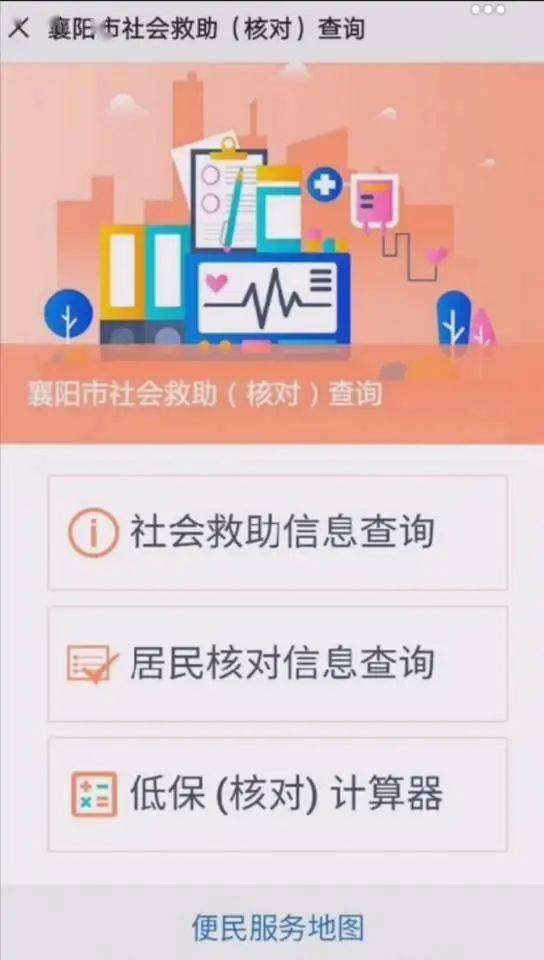 用户编号查询秘籍，最新攻略揭秘！