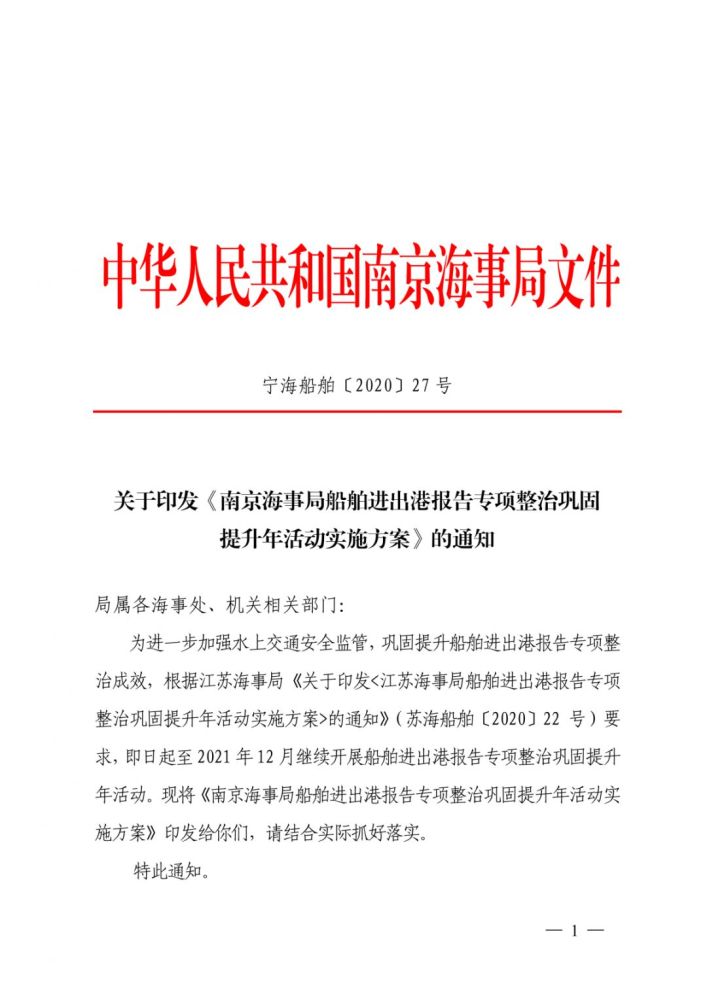 驾校严格落实治理措施：驾校规范专项整治报告 