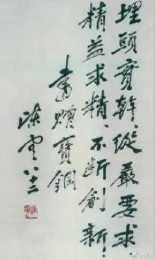 深入贯彻抓落实：深入贯彻落实后面接什么词 