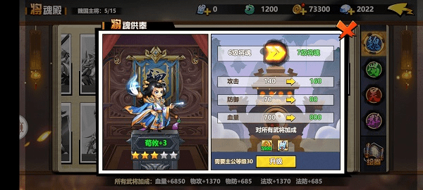 天剑星攻略大全，助你轻松掌握游戏秘籍！