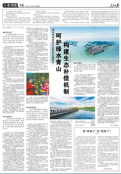 信仰落实与精神支柱构建的实践路径探索