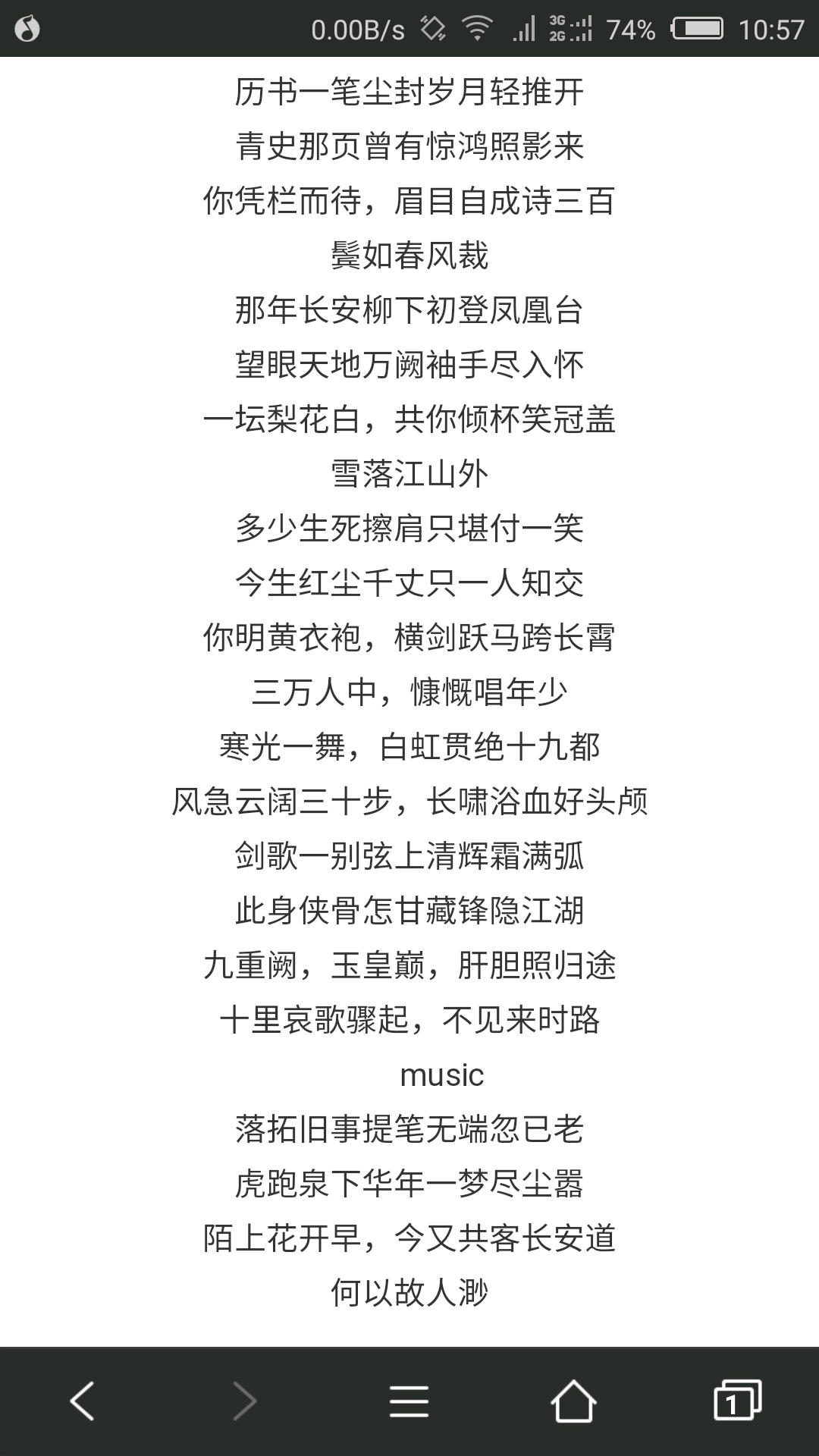 独家泡面歌词，深度情感与独特魅力