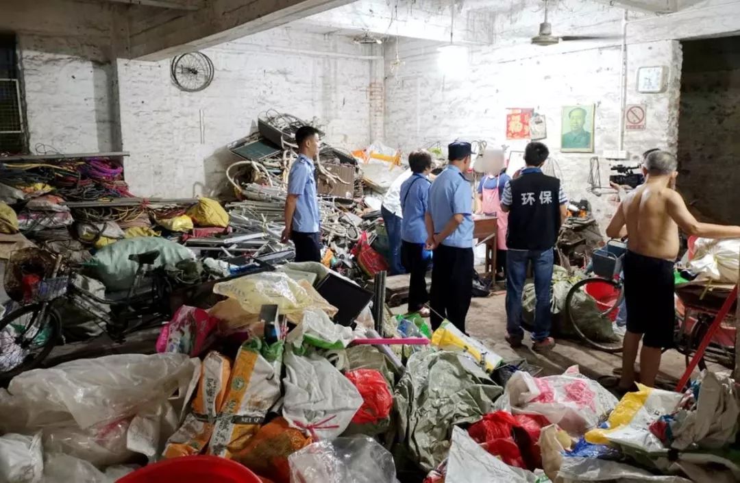 散乱污落实责任：小散乱污依据 