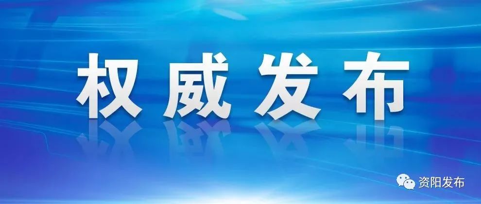 齐市新闻快报，最新头条报道速递