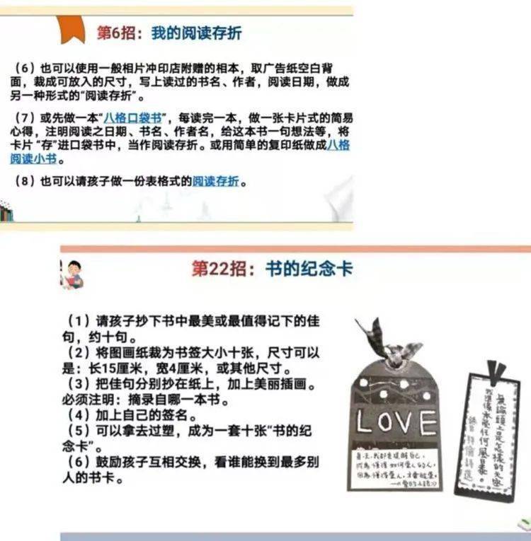 切实提高抓落实能力：抓落实能力提升措施 