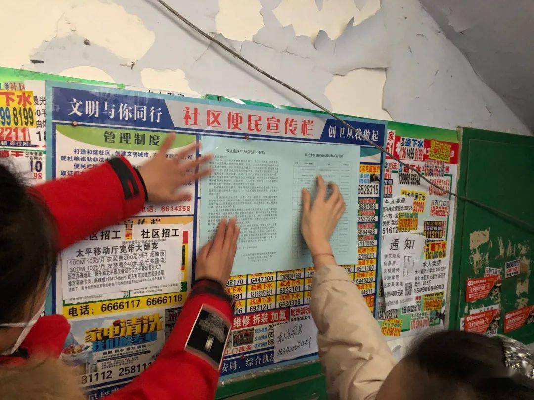 要加强疫情宣传引导:疫情防控加大宣传力度 营造