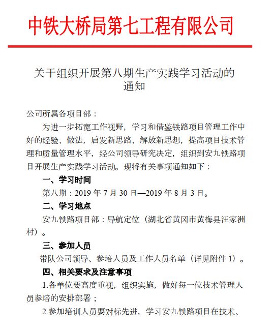 工作落实年经验做法：工作落实方面心得体会 