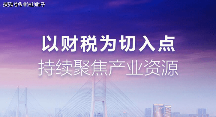 税收宣传海报，山西财税之光闪耀发展之路