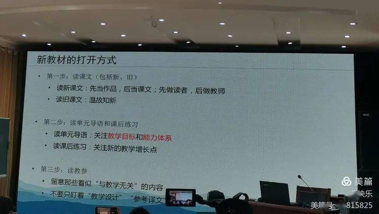 经典高效学案，引领学习之路的明灯导航