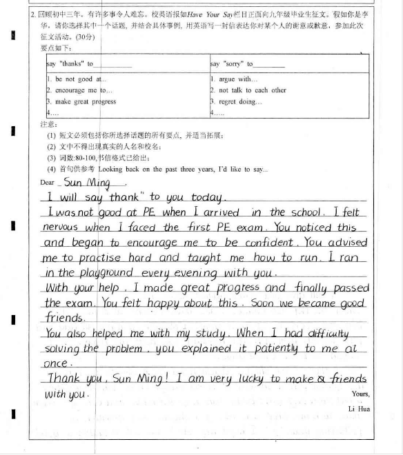 英语节日专题说课稿，精彩英语节日一网打尽