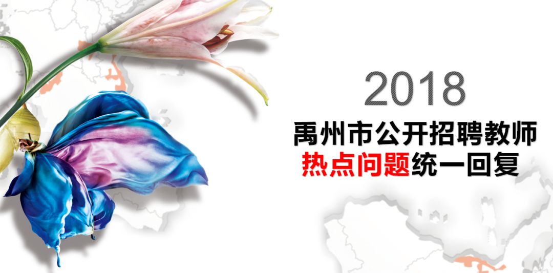 禹州市新闻直播报道，热点事件一网打尽，最新动态权威解读（3月30日）
