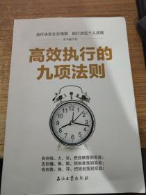 学会高效表达：高效表达法则 