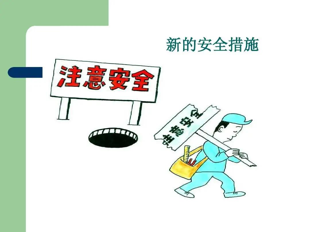 笼鸟槛猿 第4页