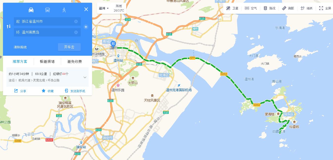 温州至武汉旅行攻略，最新指南带您畅游两城