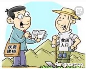 落实后续扶持政策方案：落实后续工作 