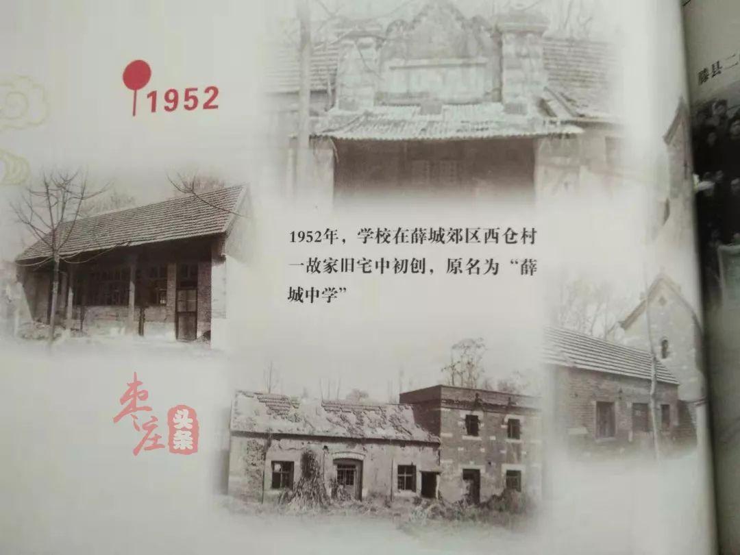 省府大院独家揭秘，内幕全本大曝光