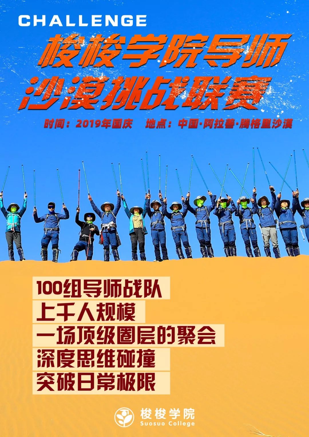 高考直播专题，为梦想助力，成长时刻共同见证！