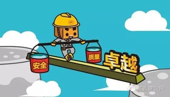 拉线安全宣传用语：拉线制作危险点及控制措施 