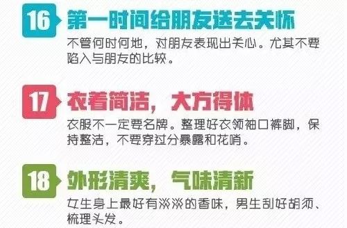 十到位落实情况深度解析，细节决定成败！