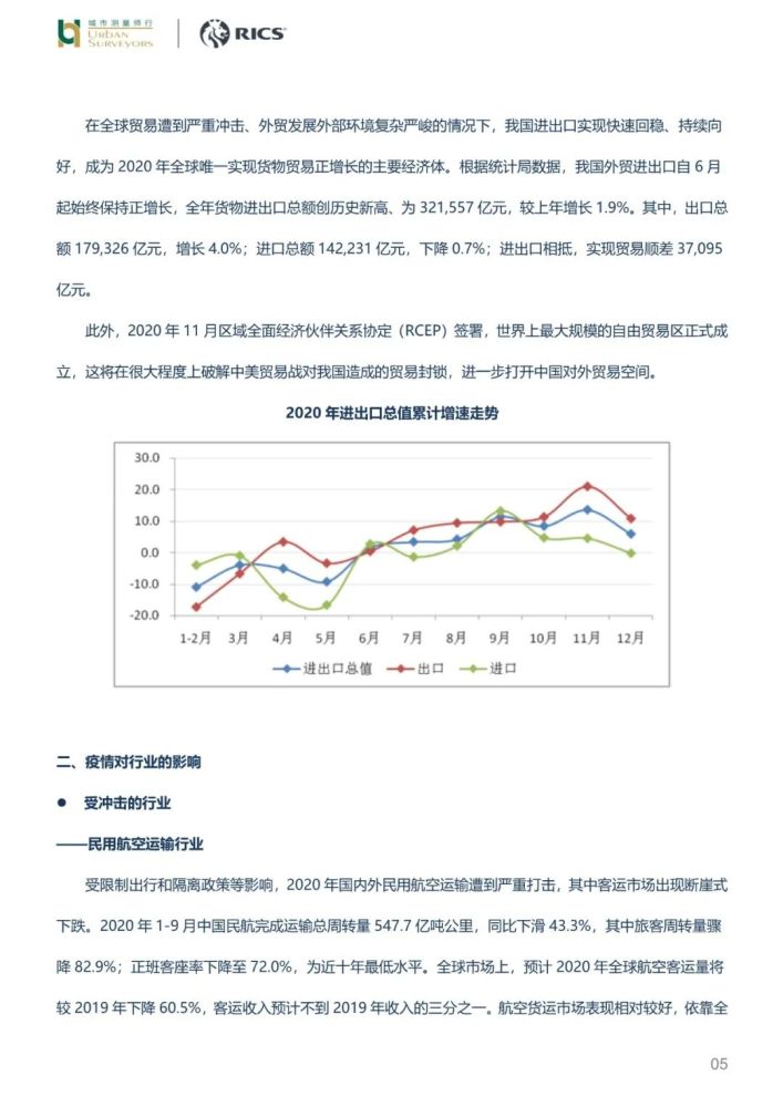 高考专题下的诗歌语言深度探究