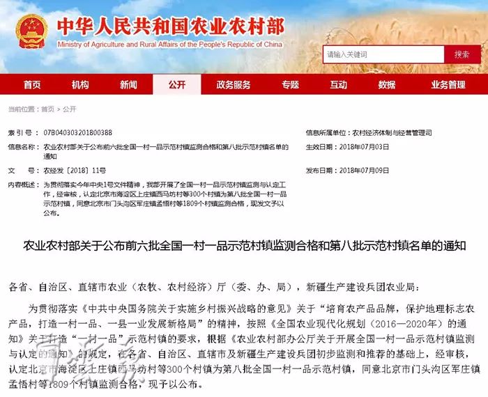 富源最新消息全解析，今日热点通知一网打尽