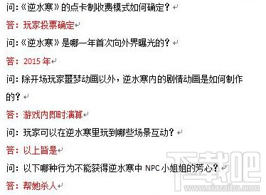 高效捕知，全新捉知了策略探索