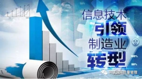 工业企业深度治理揭秘，转型升级背后的故事