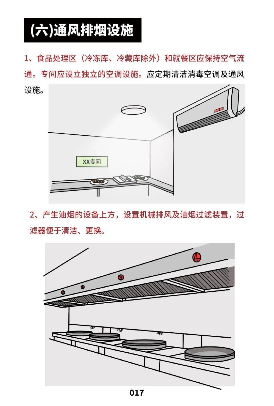 马口铁裁剪操作规范：马口铁标准 