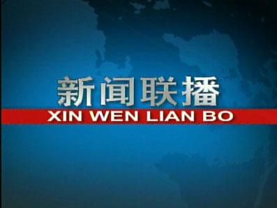 北京突发新闻速递，最新事件报道全掌握