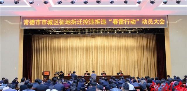 坚定落实的决心：坚定决心行动 