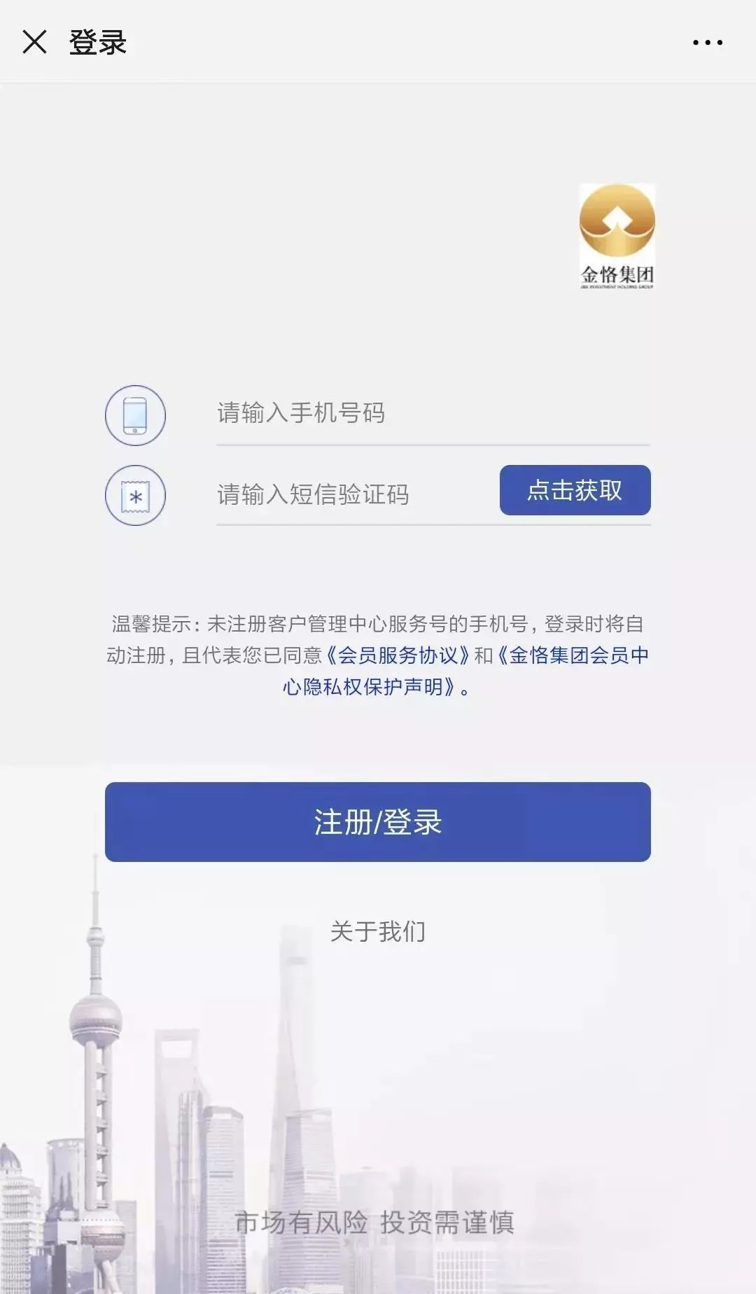 如何高效订酒店：咋样订酒店比较划算方便 