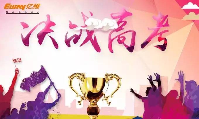 毕业冲刺，专题复习攻略，决胜最后一役！