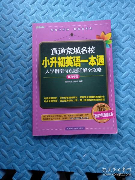 保温板界面剂使用指南，操作规范全解析