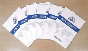 赛迪网社区规范：赛迪信息产业(集团)有限公司 