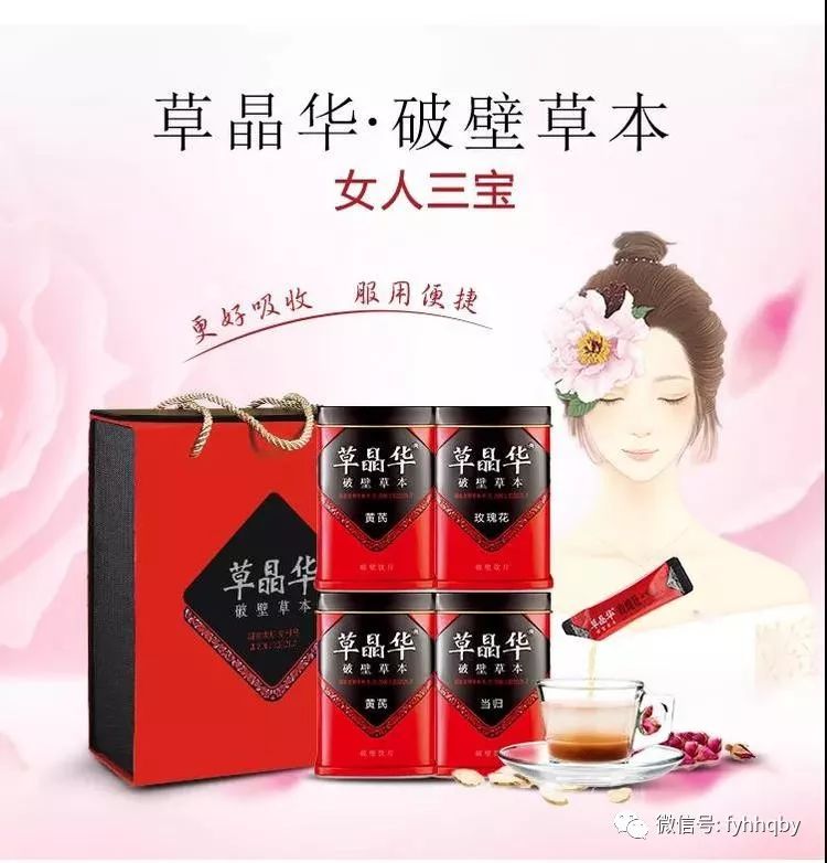 草本独家膏：独家本草膏35一瓶 