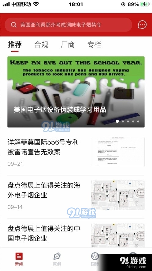 唐县最新新闻头条，不容错过！