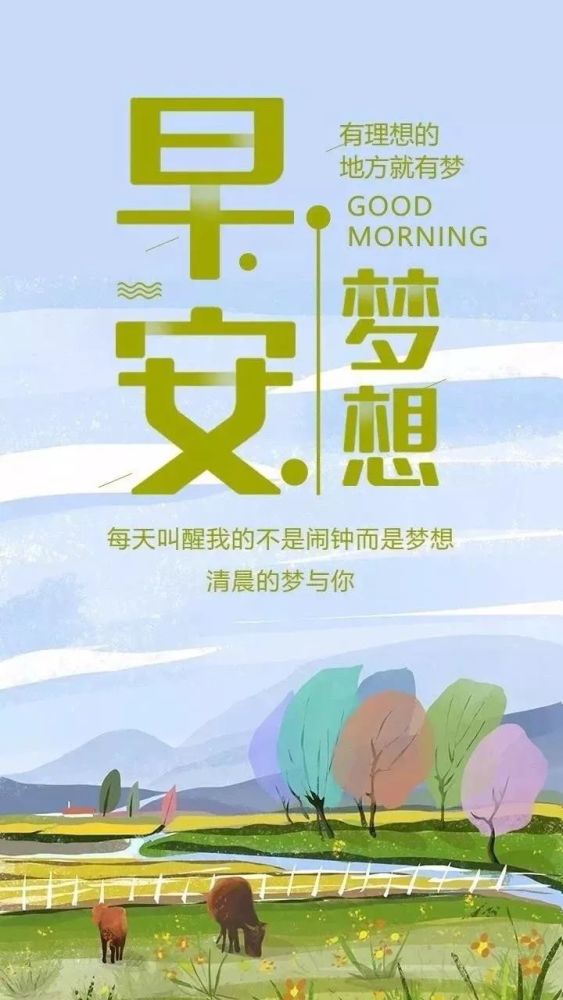 励志语录与平凡作文，触动心灵的文字魅力