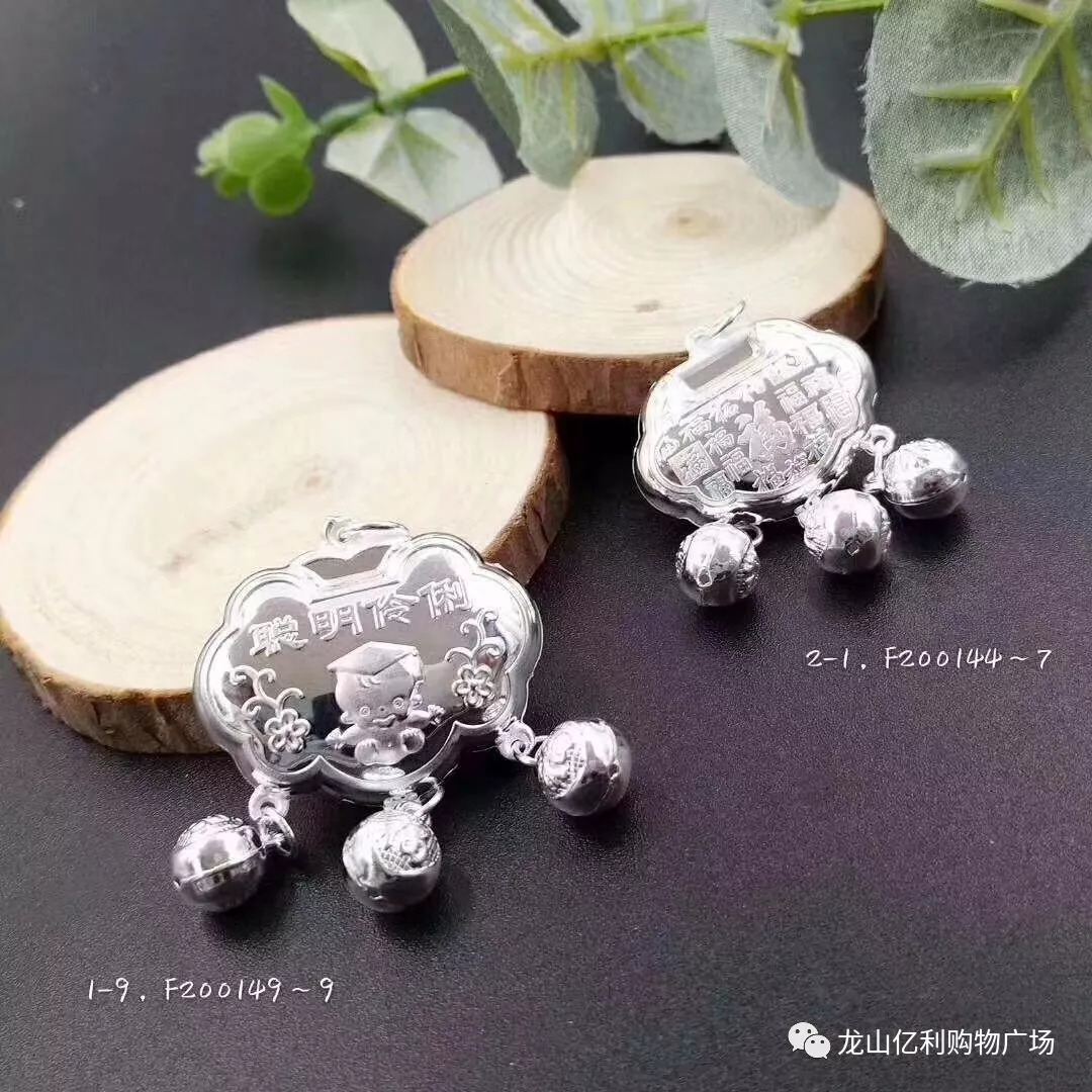 水静河飞 第3页