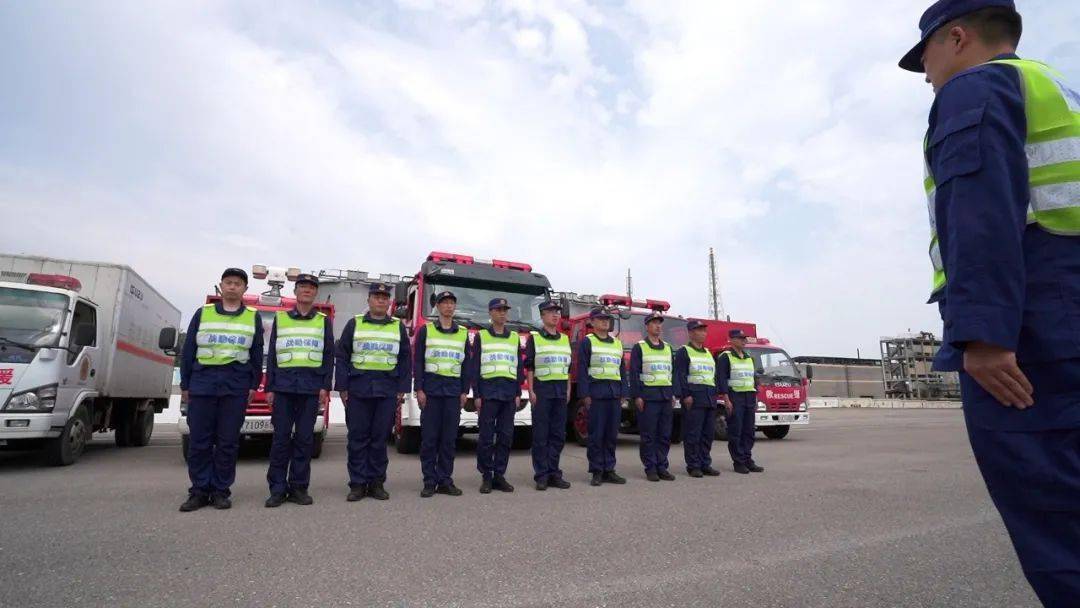 大惊失色 第3页