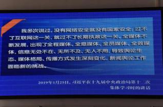 如何落实网宣工作任务：网络宣传工作方案 