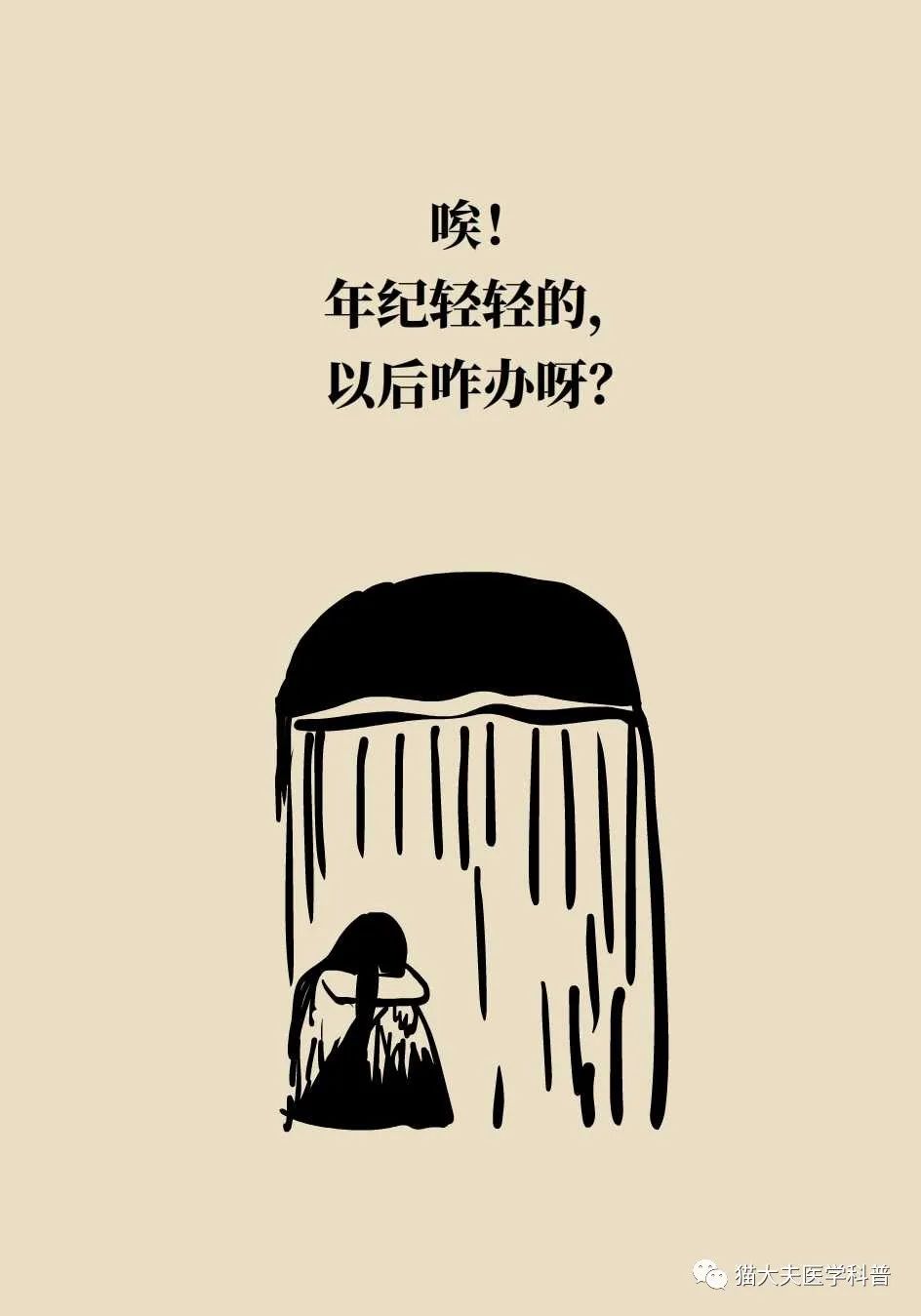 怎样描述哭声不断：形容哭的声音的句子 