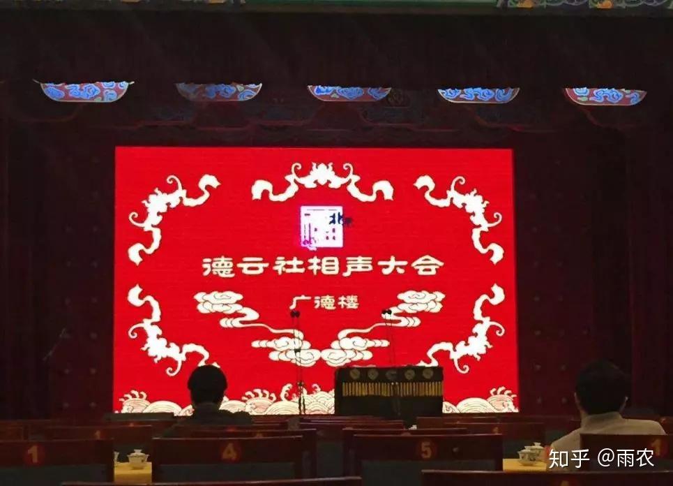 三心二意 第3页