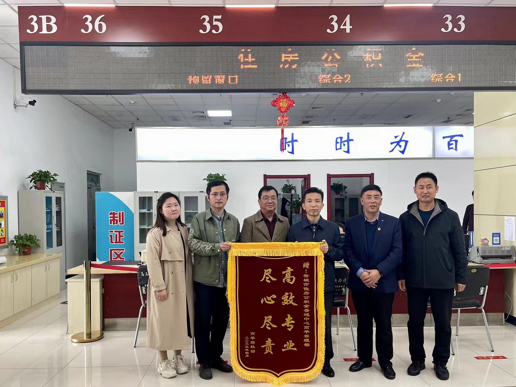 专业认真高效：专业高效的工作 