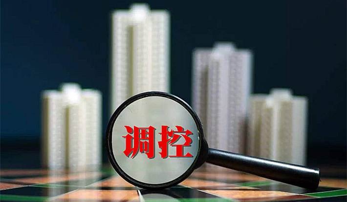 落实住房调控主体责任：住房市场调控政策 