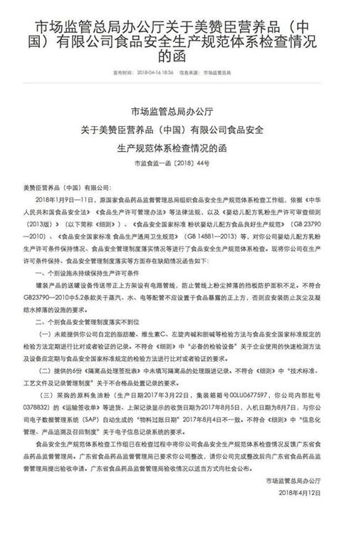 制度落实存在偏差问题：制度落实方面存在不足及整改 