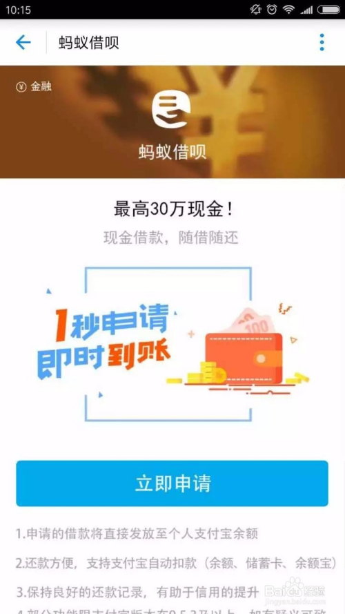 「揭秘贷款计算全攻略，轻松掌握百度一下贷款计算技巧」