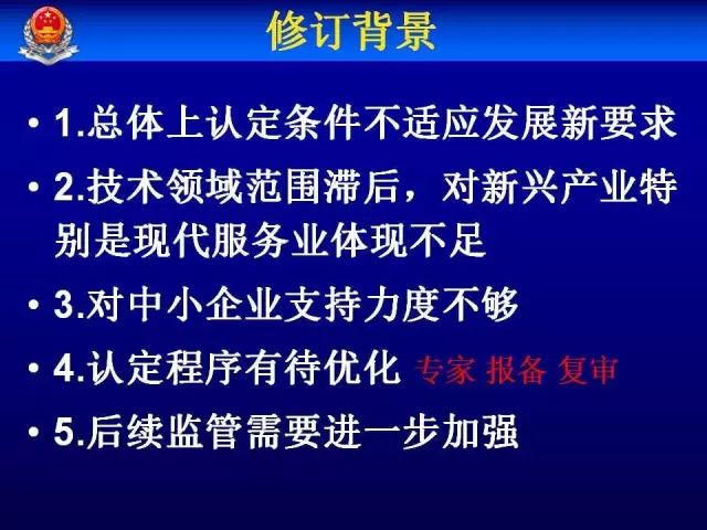 规范减刑体制，深度解读与要点解析